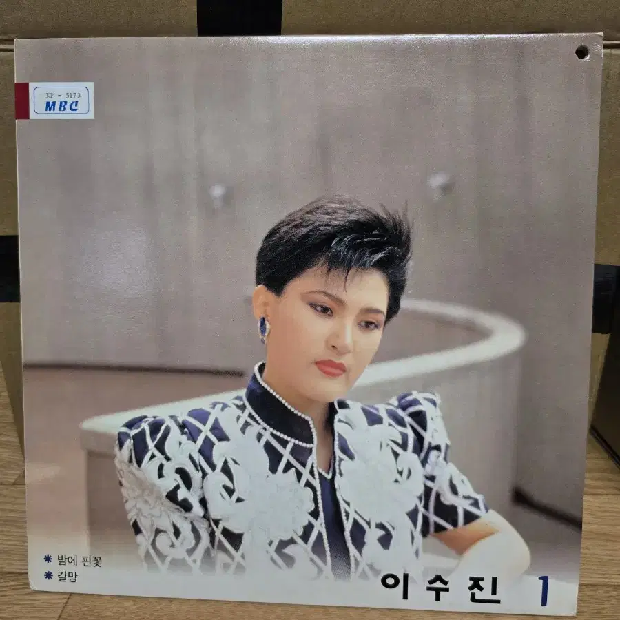 이수진 1집 LP / MINT / 춘천 MBC