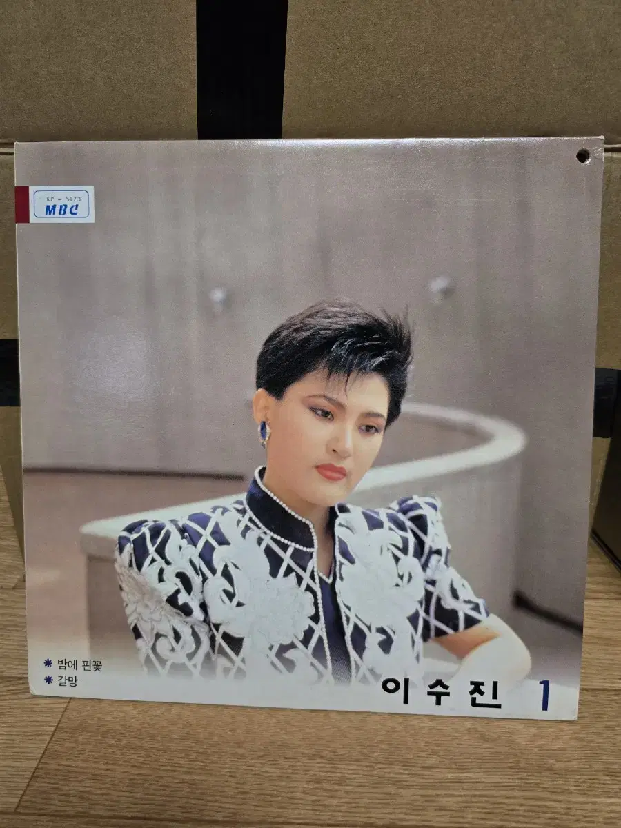 이수진 1집 LP / MINT / 춘천 MBC