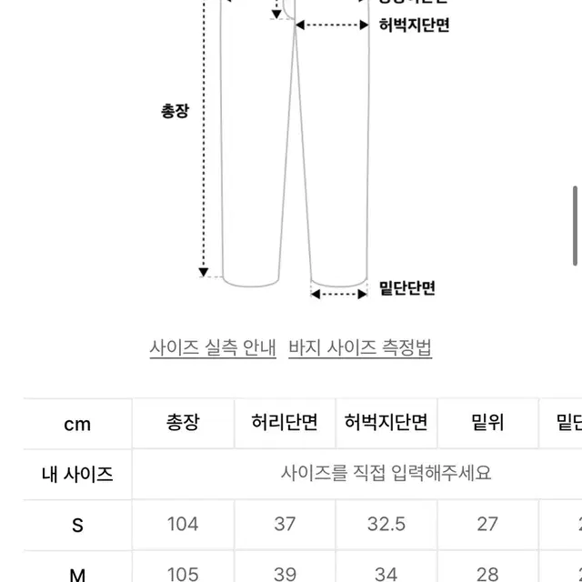 토피 모어 와이드 데님 팬츠 블리치 M