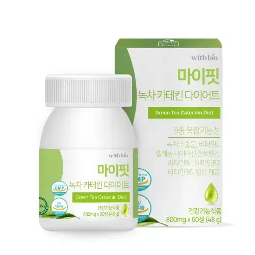 위드바이오 마이핏 녹차 카테킨 다이어트 800mg x 60정