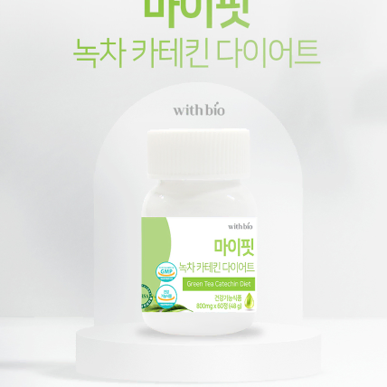 위드바이오 마이핏 녹차 카테킨 다이어트 800mg x 60정