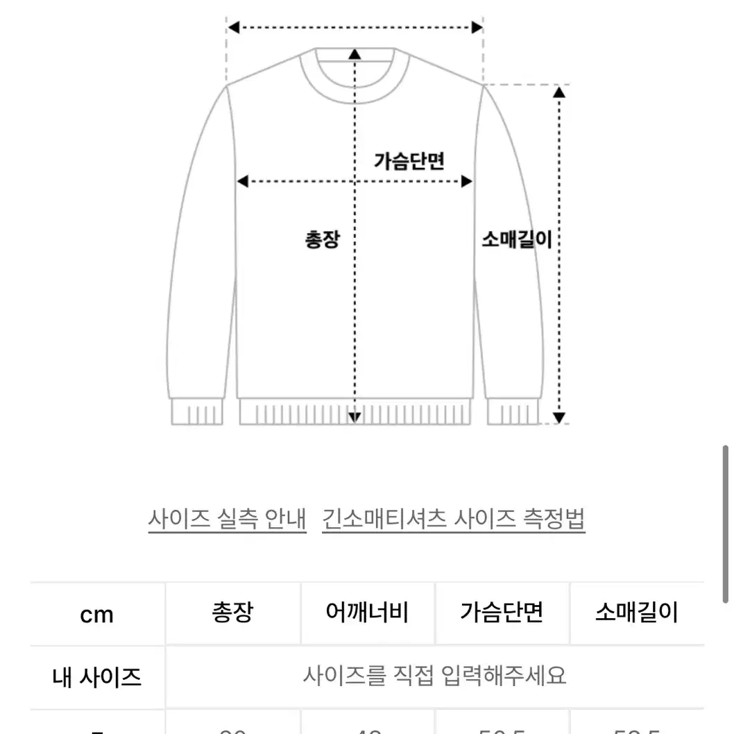 엔오르 메리노 울 자카드 니트 네이비