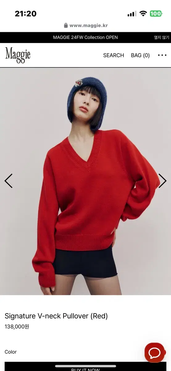 Maggie cignature V-neck knit