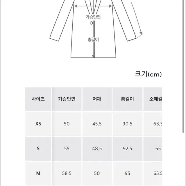 폴로 패커블 워킹코트 새상품  m 팝니다