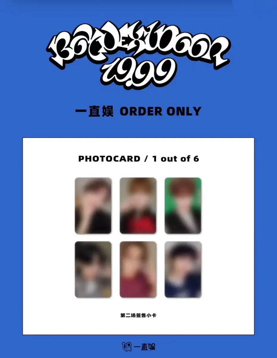 Boynextdoor 19.99 yizhiyu 2nd 2.0 Youngtong Pansa photocard buncheol sungho leehan Woonhak