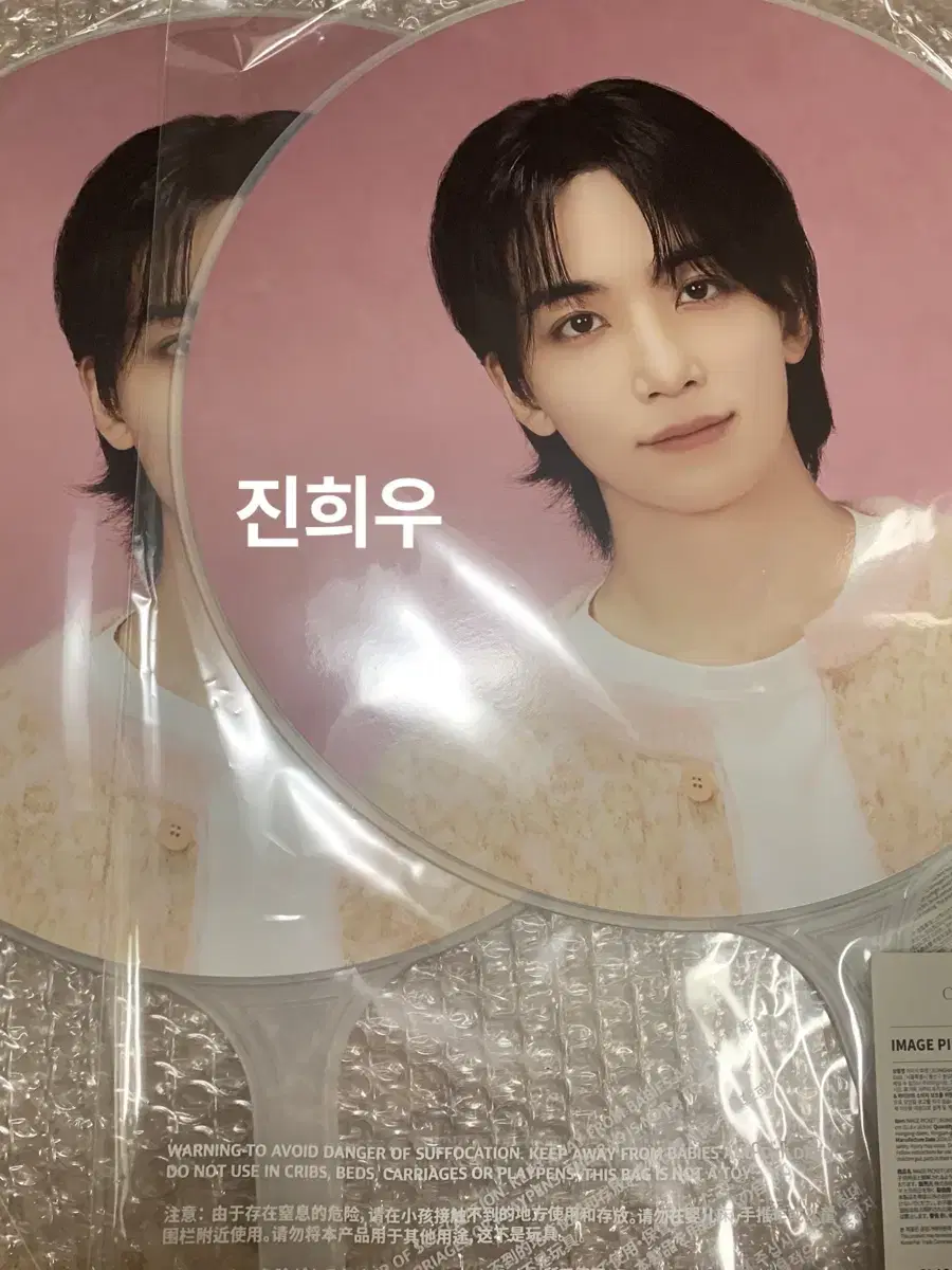 Sell) 2024 seventeen Caratland jeonghan debt IMAGE PICKET