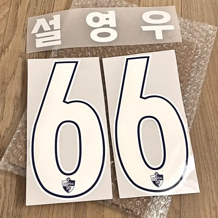 설영우 마킹