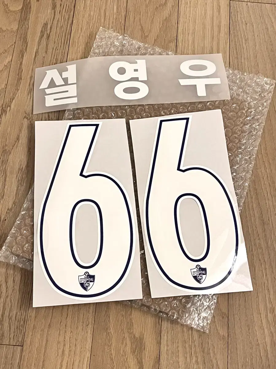 설영우 마킹