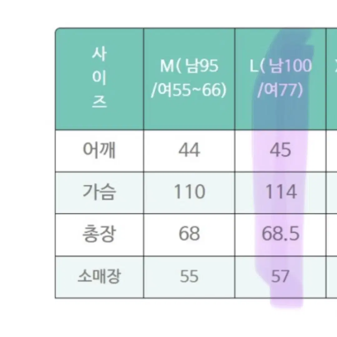 제빵기능사, 제과기능사 시험 의생복 조리복 L