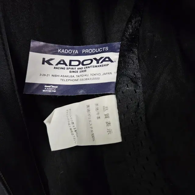 kadoya 레더 패치 캔버스 라이더 자켓 L