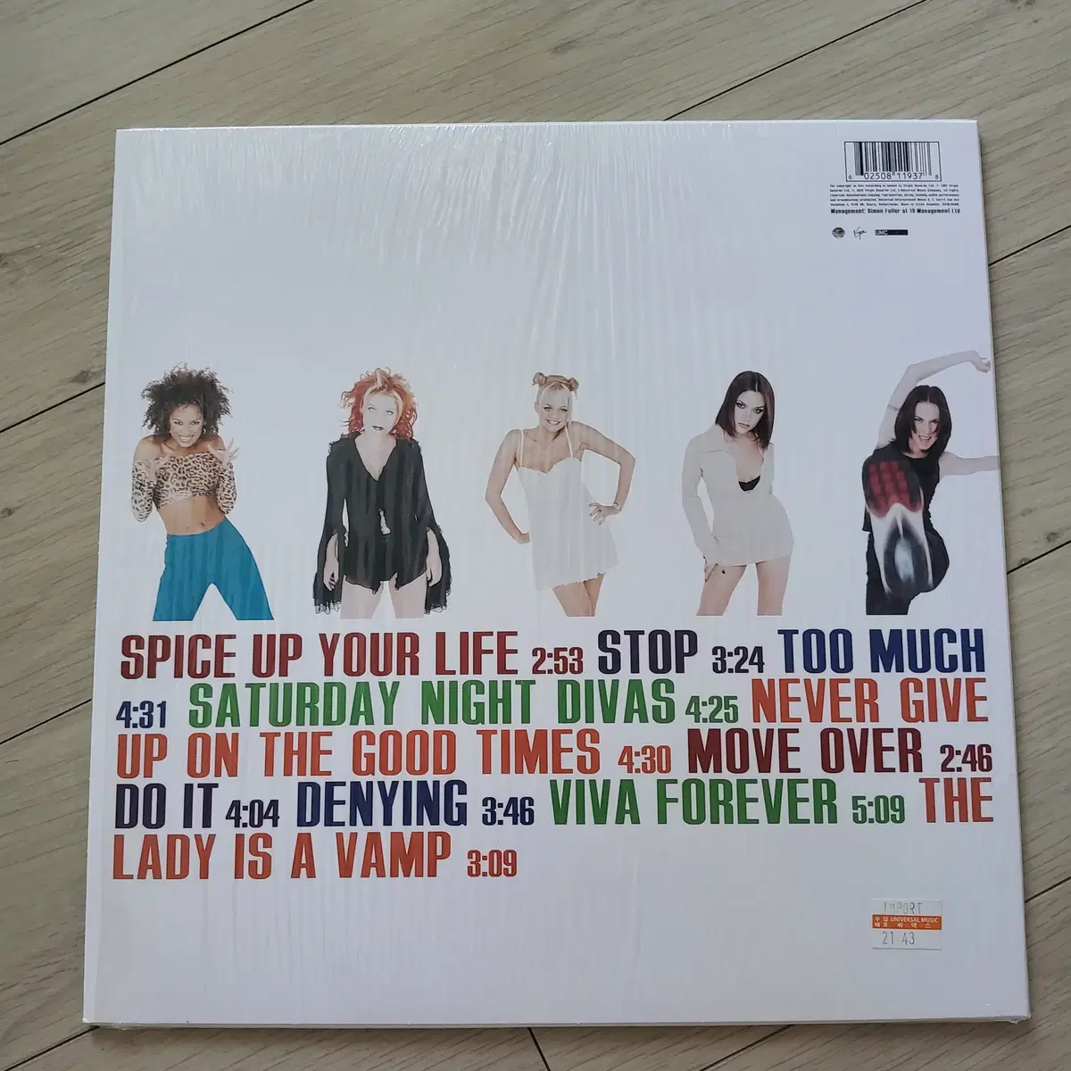 Spice Girls 스파이스 걸즈 Spice World 블랙반 LP