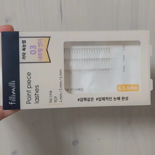 필리밀리 가닥속눈썹 03내추럴언더 V쉐입