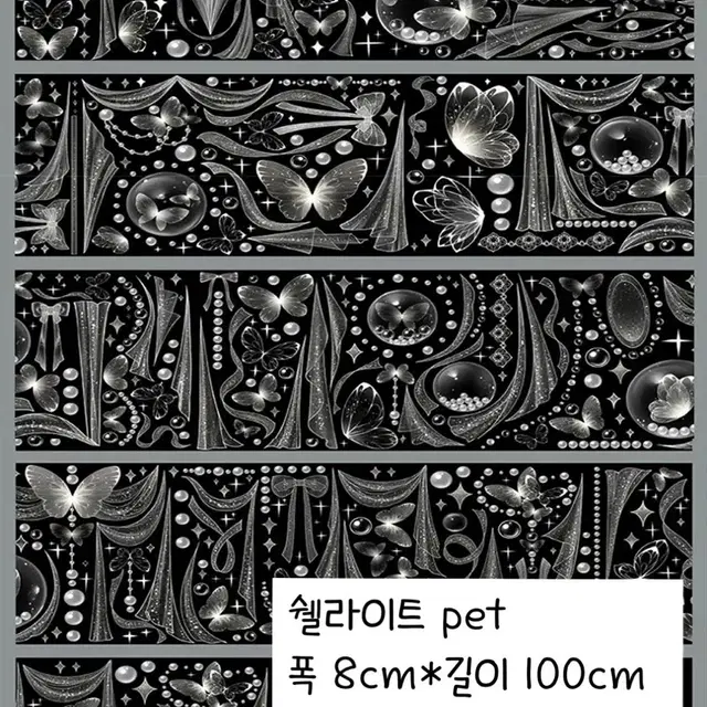 마테컷) 버터플라이 쉐도우 pet마테 소분컷/해외마테/대만마테