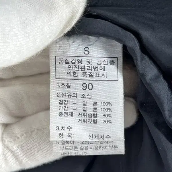 Northface 노스페이스 눕시 거위털 패딩 90(S)/빈티지홍