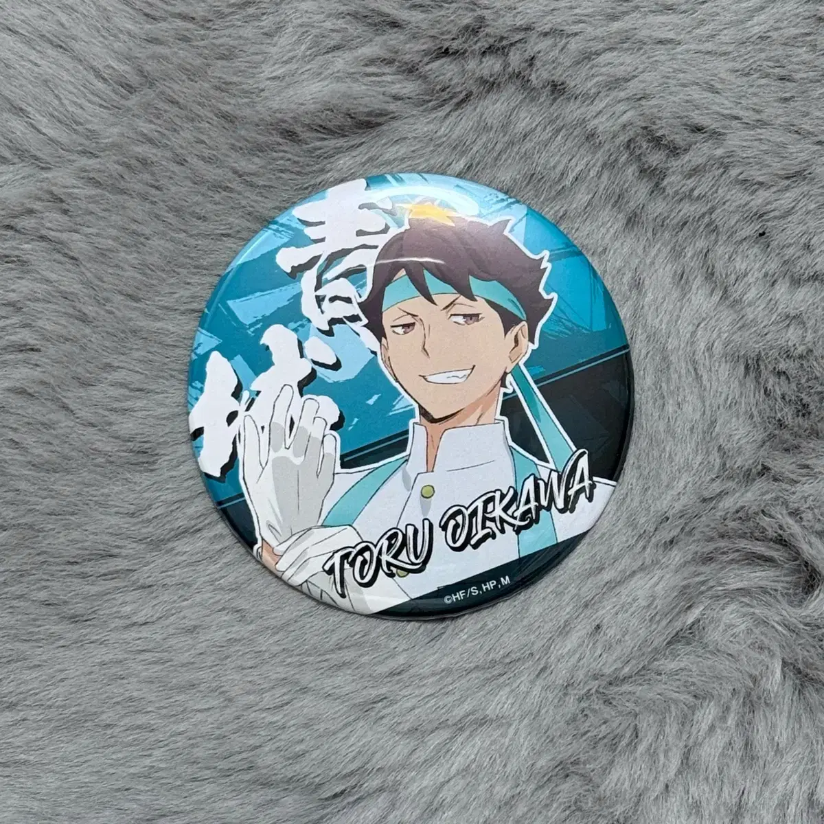 Oikawa Rescue Relief Team Can Badge