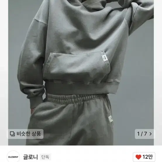 글로니 클래식 후드티 classic washed hoodie