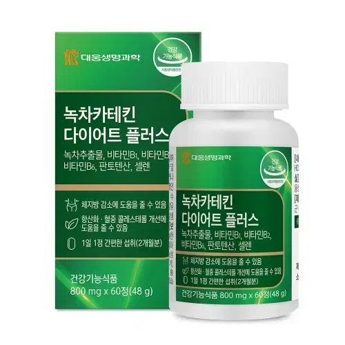 대웅 녹차카테킨 다이어트 플러스 800mg x 60정 x2BOX