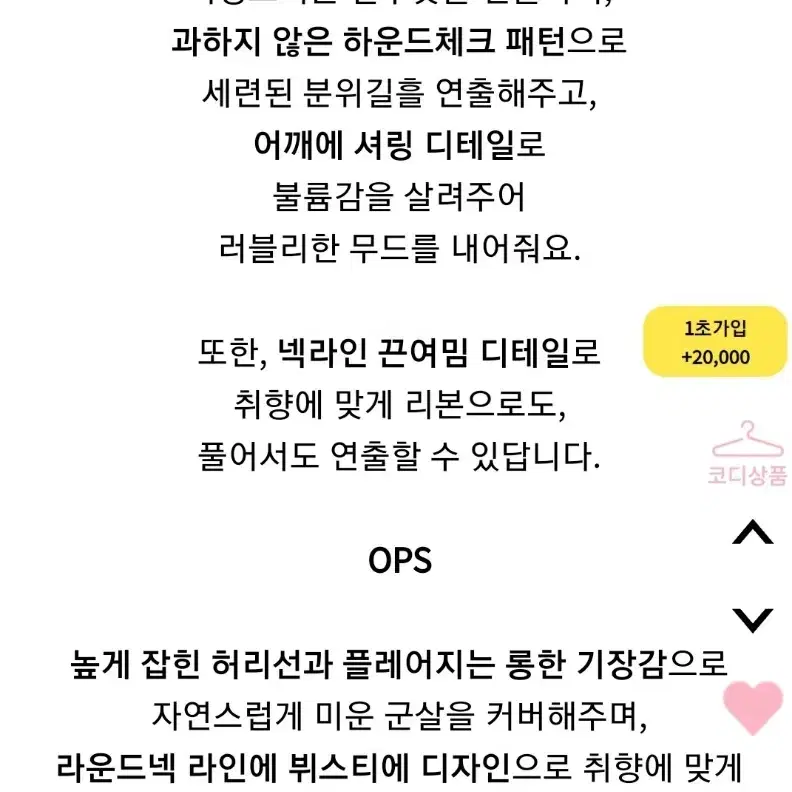 새상품)77.88 가디건.원피스 투피스