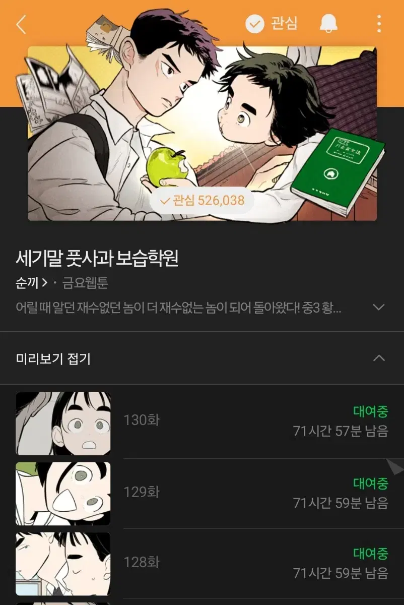 세풋보 롯데월드 렌티큘러