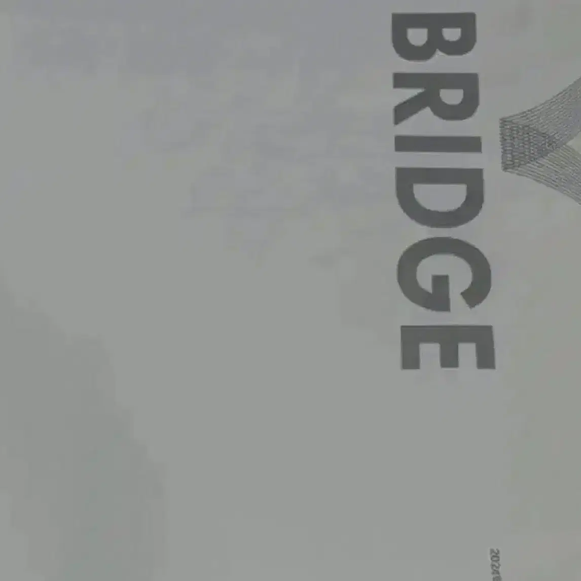 시대인재 서바이벌 수학 모의고사 브릿지 BRIDGE