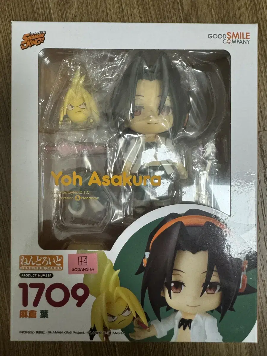 [Unsealed] Nendoroid Shaman King Yow Nendo