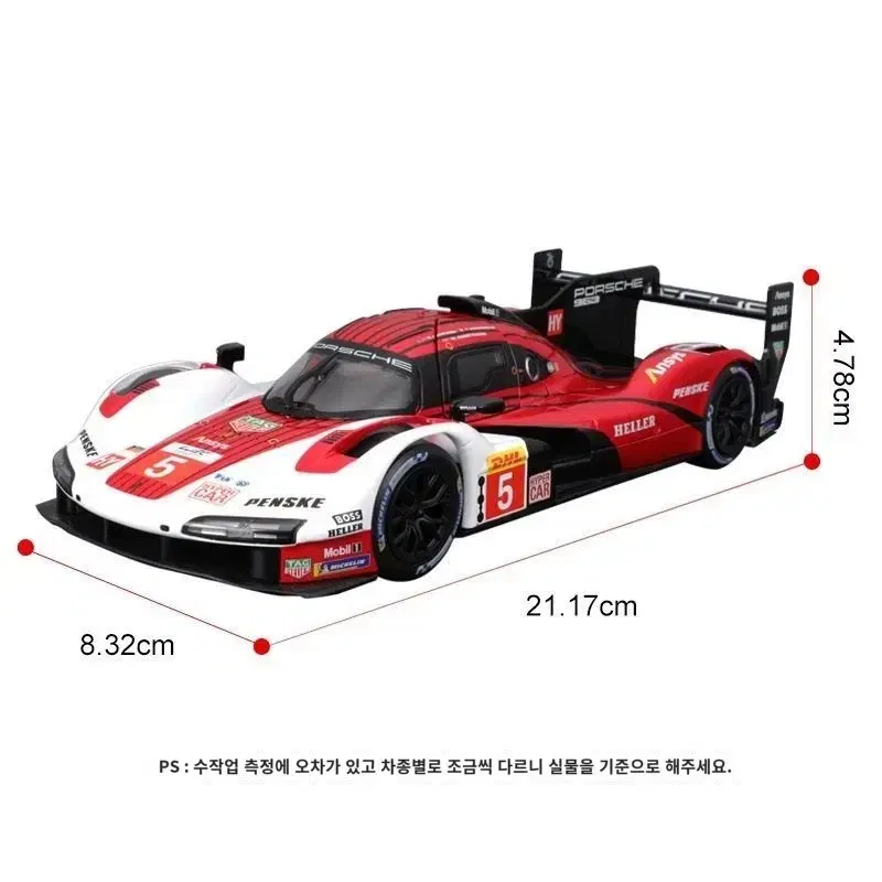 새상품-다이캐스트 합금자동차1:24 포르쉐 21cm정도