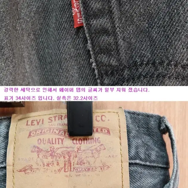 98s levis 리바이스 517 블랙 워싱 빈티지 부츠컷 32.5사이즈