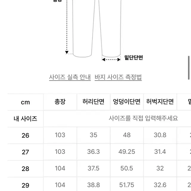 무신사 스탠다드 와이드 히든 밴딩 슬랙스 28 블랙,미디엄 그레이