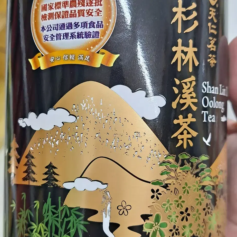 대만차 천인명차 우롱차 Shan Lin Xi Oolong Tea 225g