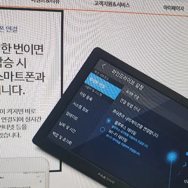 새상품 파인드라이브 iQ5 16기가 폰과테더링