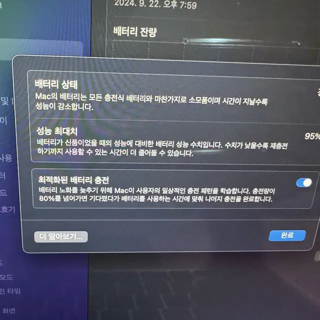 m1 맥북 에어 로즈골드 8기가 256기가