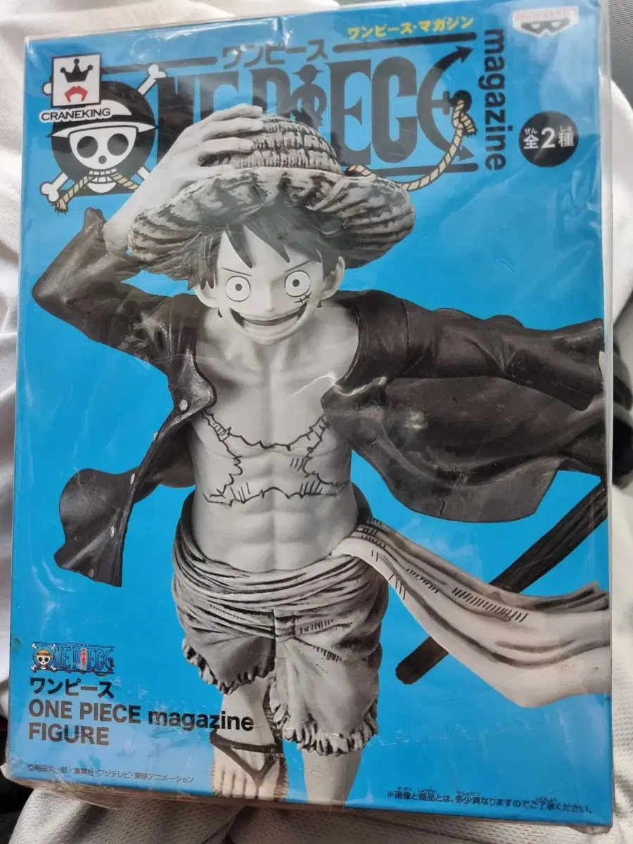 ONEPIECE Magazine Black & White Flag Luffy Figure