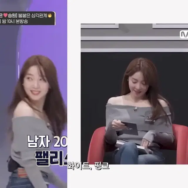 앤아더스토리즈 그레이 오프숄더 커플팰리스 김다은 킴닥스