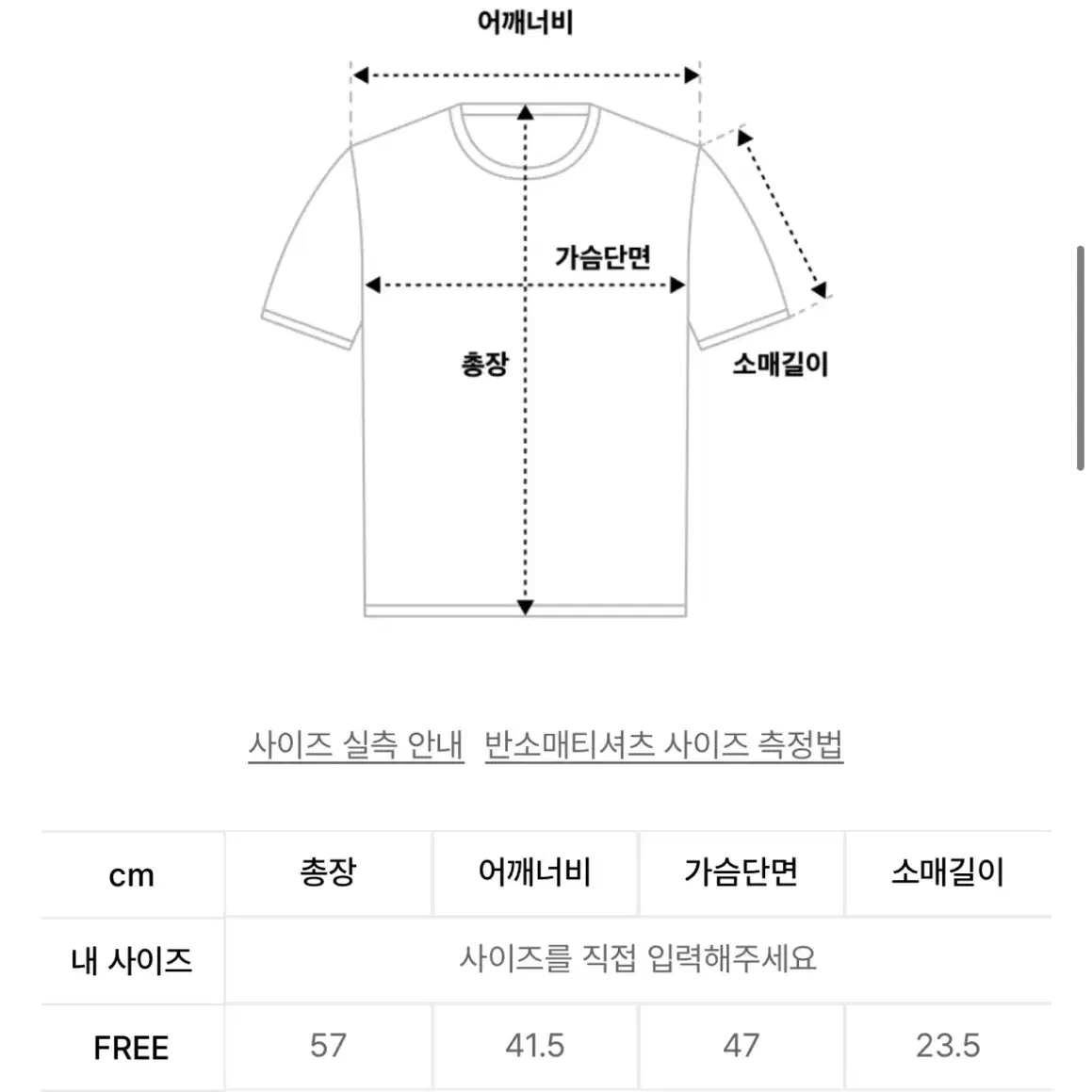 론론 고양이 니트