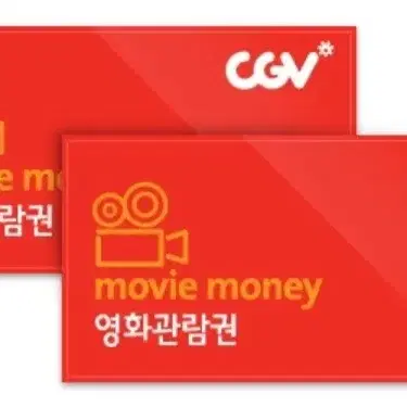 CGV 스크린X(스크린엑스) 2인 예매