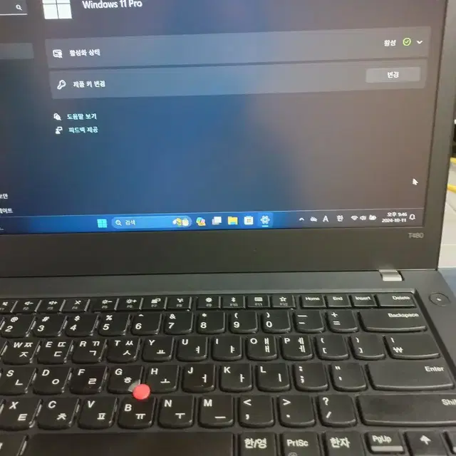 레노버 씽크패드 T480 터치스크린 14인치 노트북