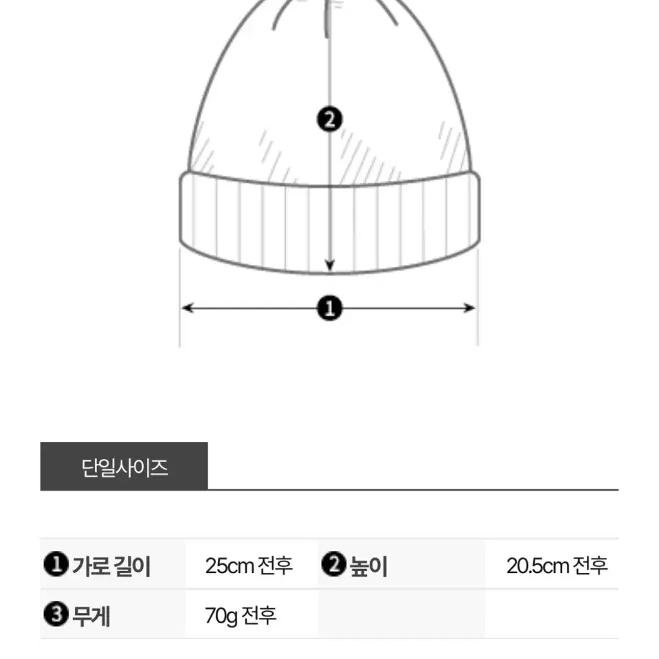 스톤아일랜드 비니 그레이