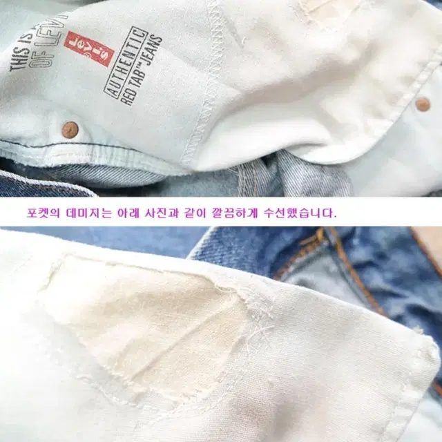 미국메이드 90s levis 리바이스 517 부츠컷 빈티지데님 32.5