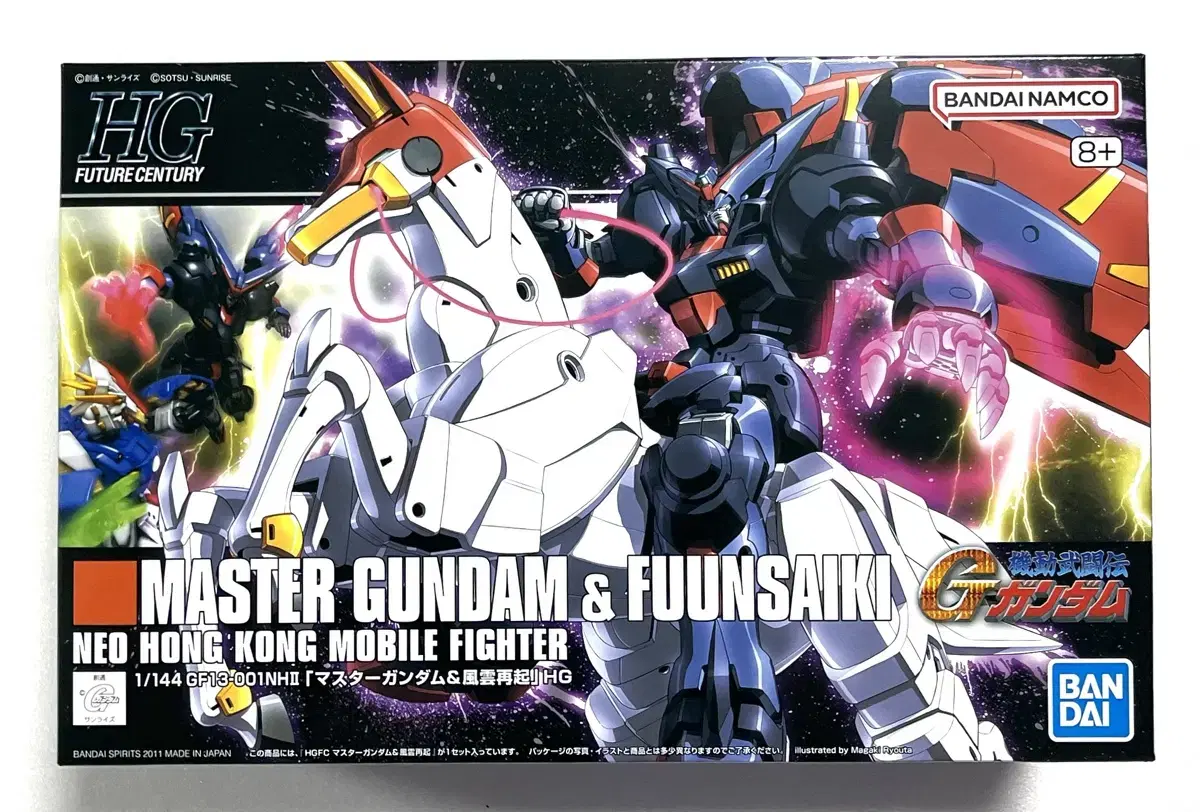 HG Gundam Master Gundam & Feng Lunar Gundam