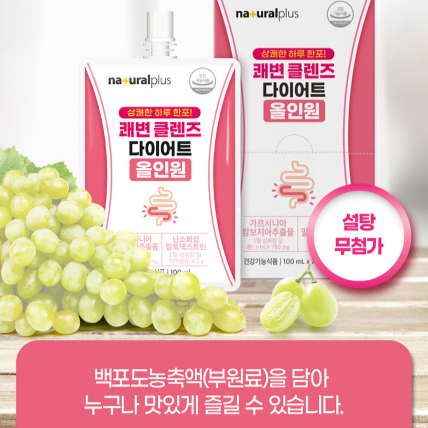 내츄럴플러스 쾌변 클렌즈 다이어트 올인원 100ml x 7팩