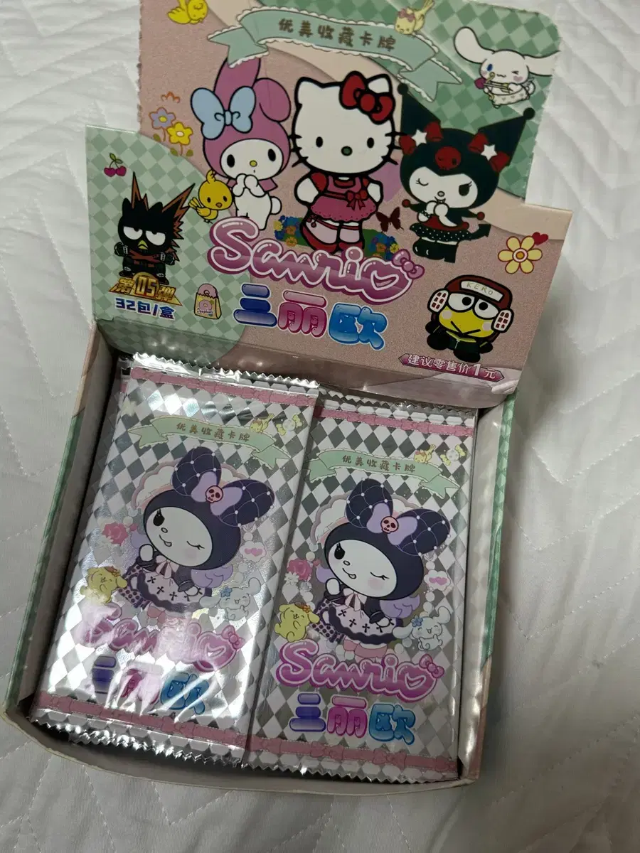 Sanrio Random Card Free Sharing