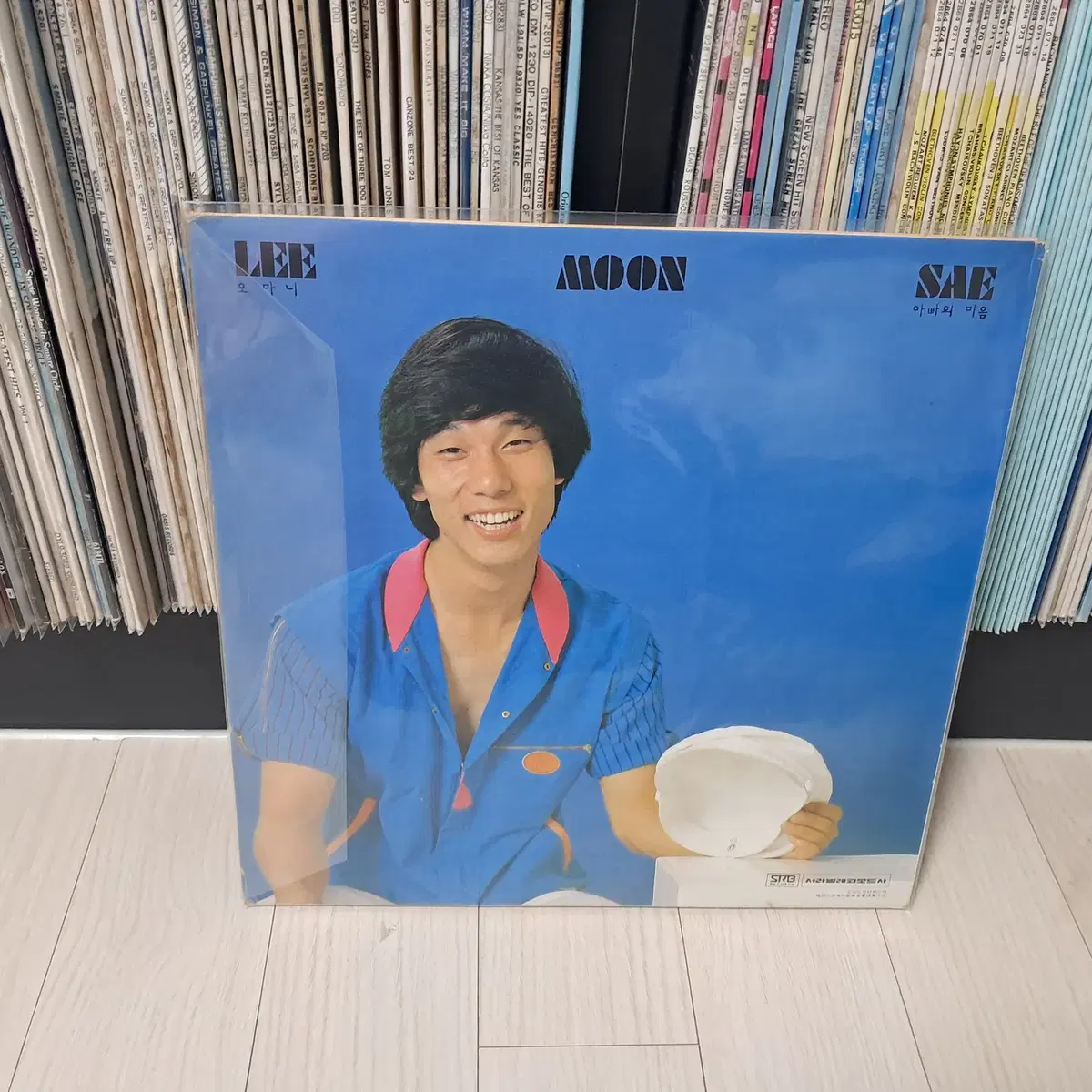 LP..이문세1집 초반(1983년)비되어 내려다오