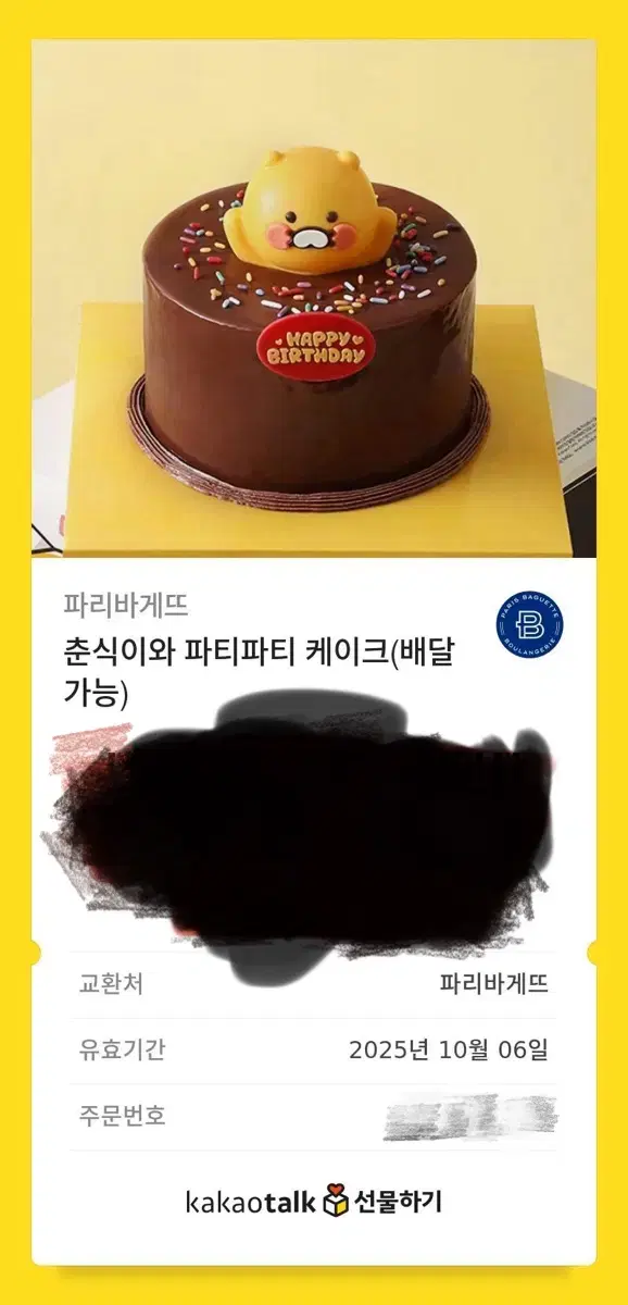 Chun-sik's cake