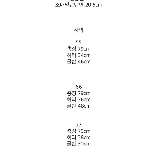 갈롱드블랑 프릴스커트 3품목 모두 미디움사이즈