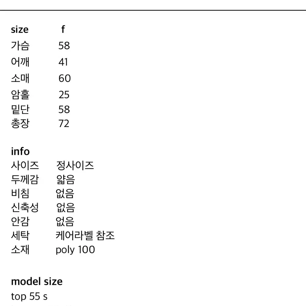 프레클 보울링 셔츠 옐로우