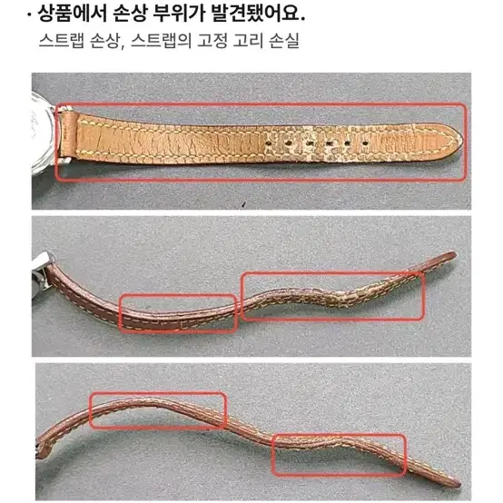 에르메스 클리퍼 시계 여성용 가죽스트랩 정품