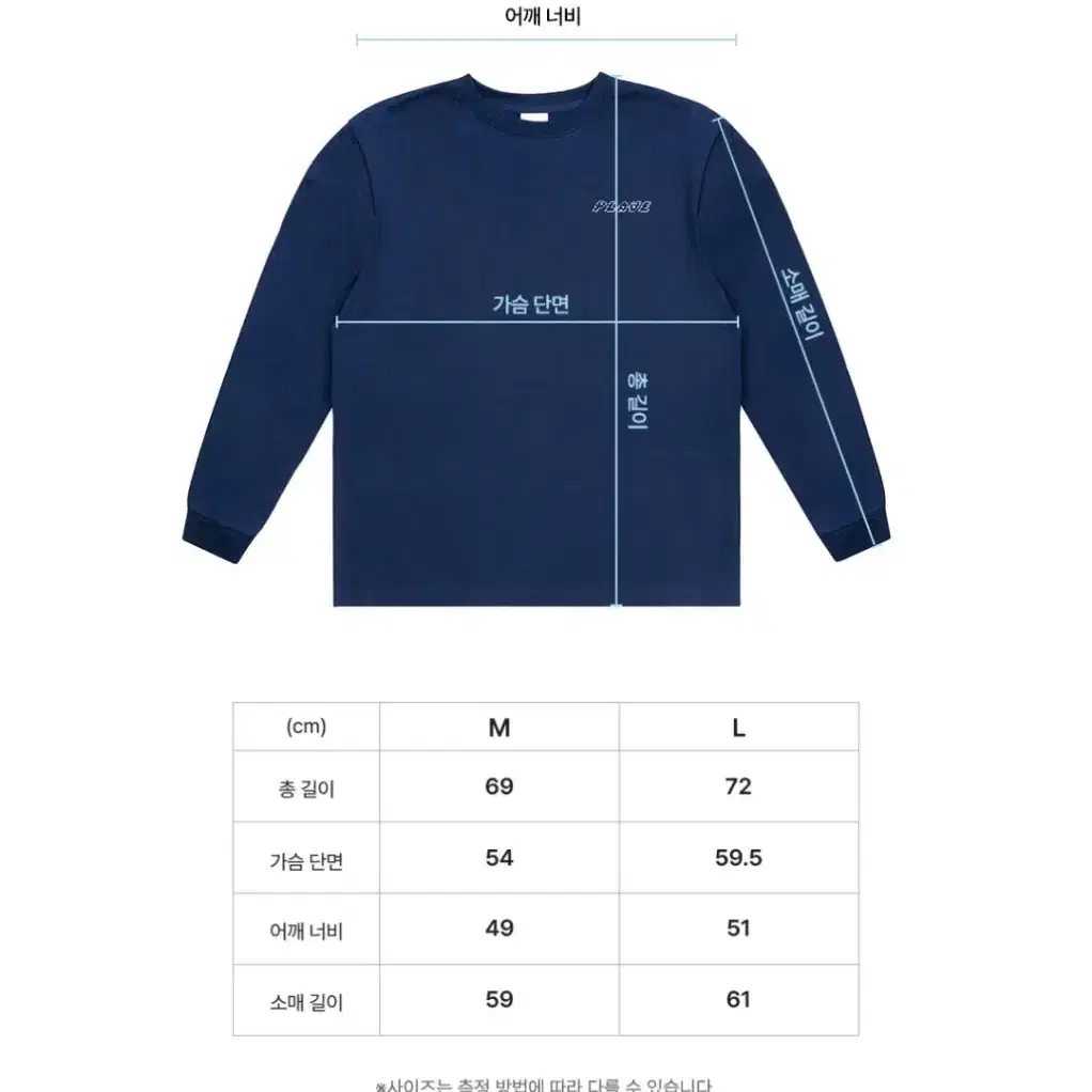 플레이브 첫 팬콘서트 티셔츠 블루 라지 사이즈 양도합니다