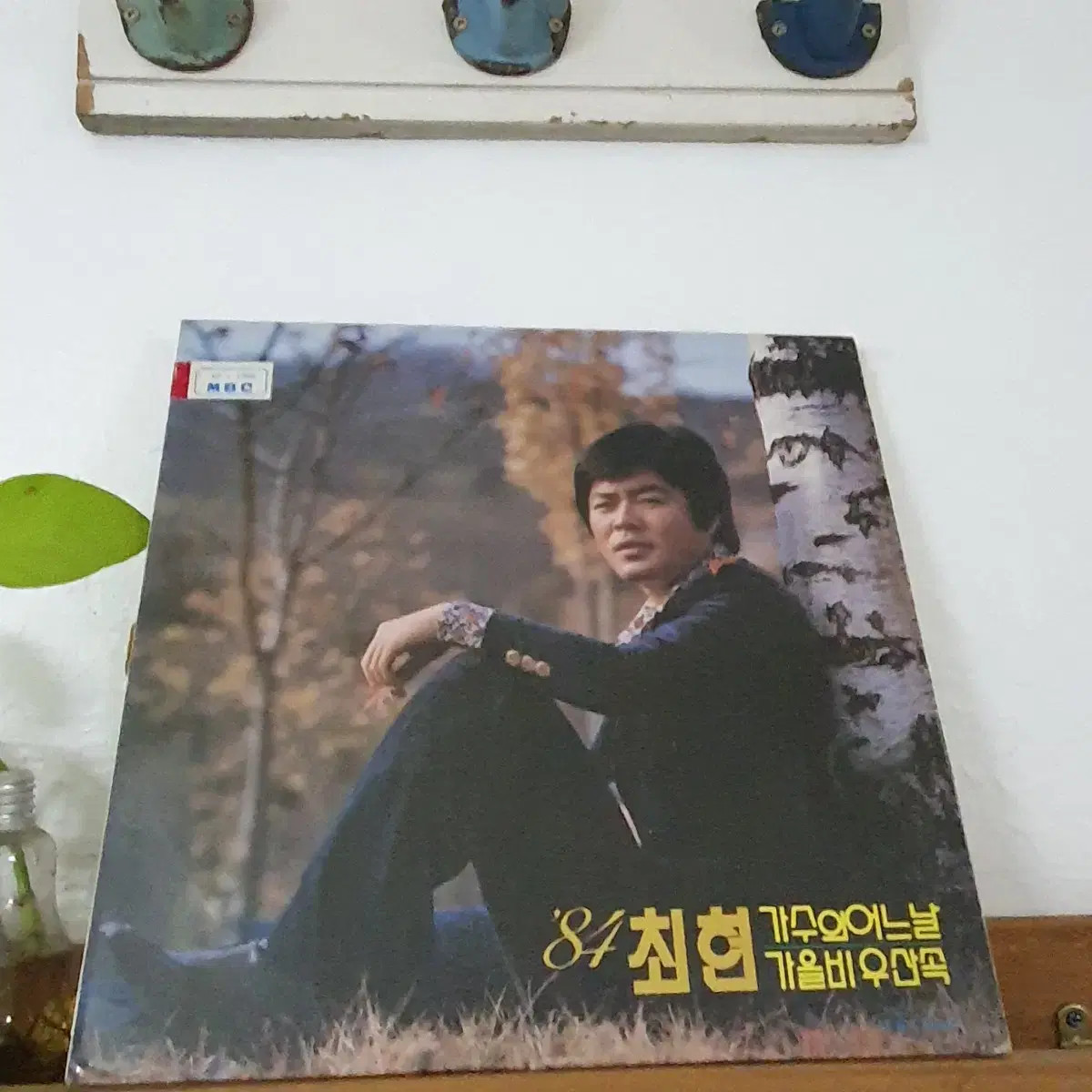 '84 최헌 LP  가을비우산속  앵두 오동잎 구름나그네  순아