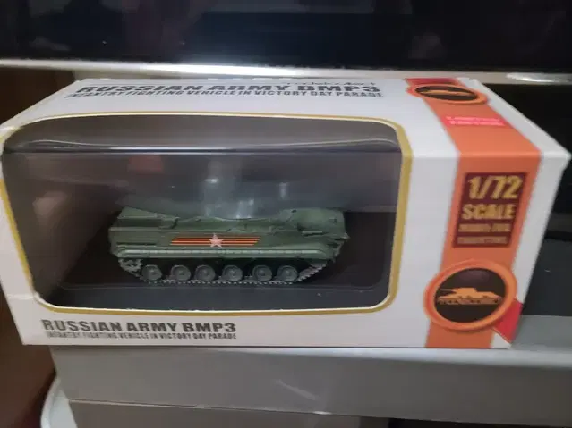 1/72 밀리터리 완성품(modelcollect  bmp3)미개봉판매