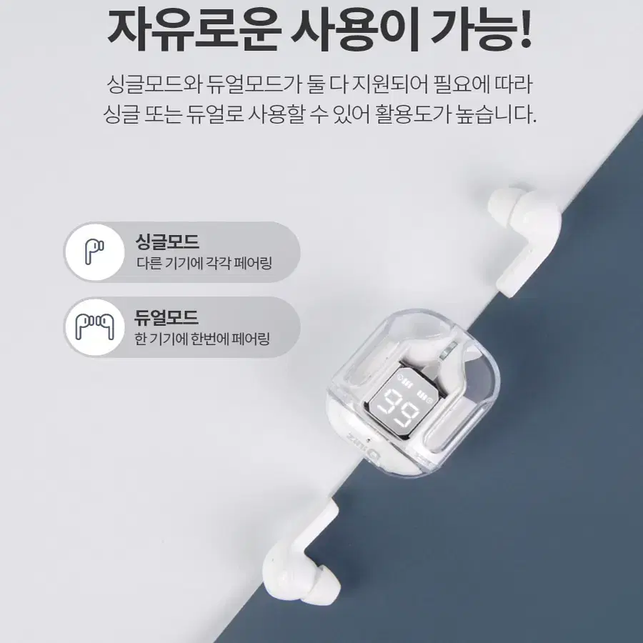 무선 블루투스 5.0ver 코드프리 이어셋 화이트